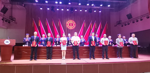 安徽大学第九届教代会暨第十二届工代会第三次会议圆满闭幕